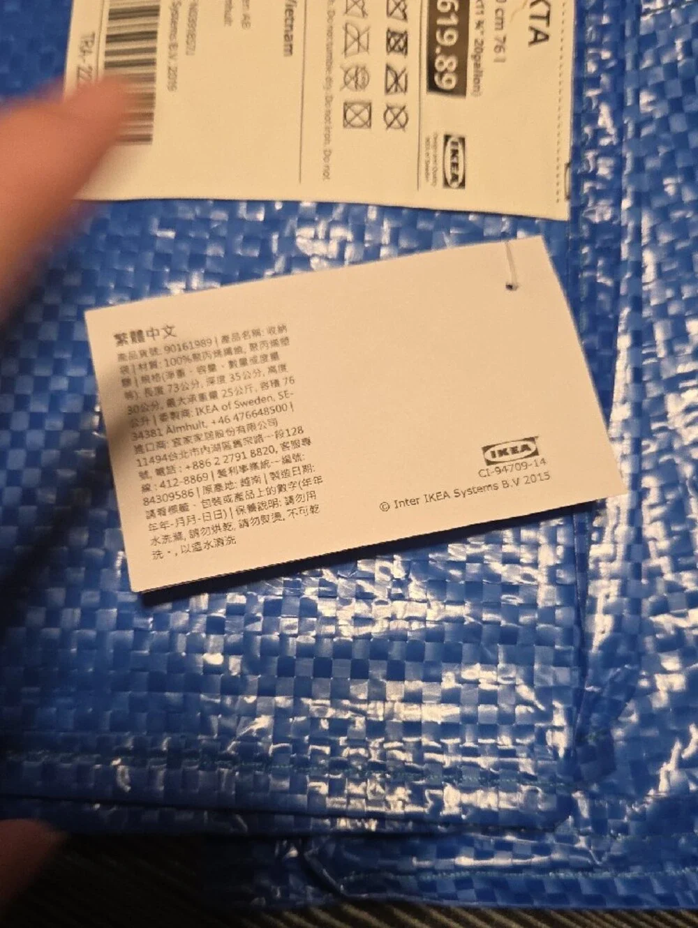 IKEA FRAKTA Bag Storage Bag 20 Gal Zippered Discontinued